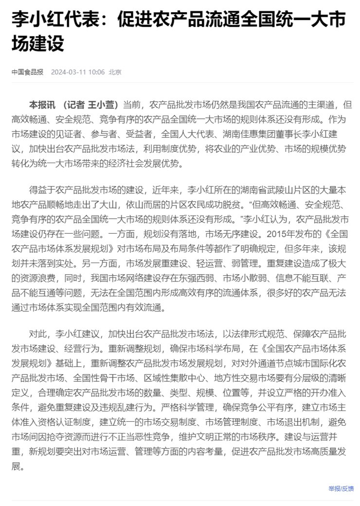 bat365(中国)在线平台官方网站-登录入口