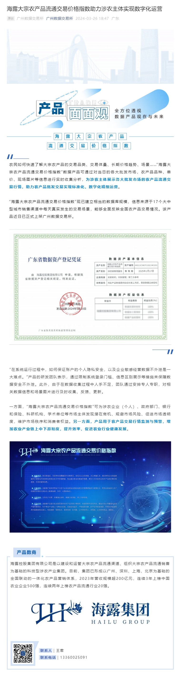 bat365(中国)在线平台官方网站-登录入口
