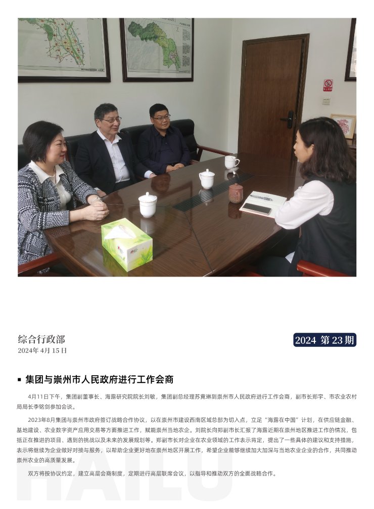 bat365(中国)在线平台官方网站-登录入口