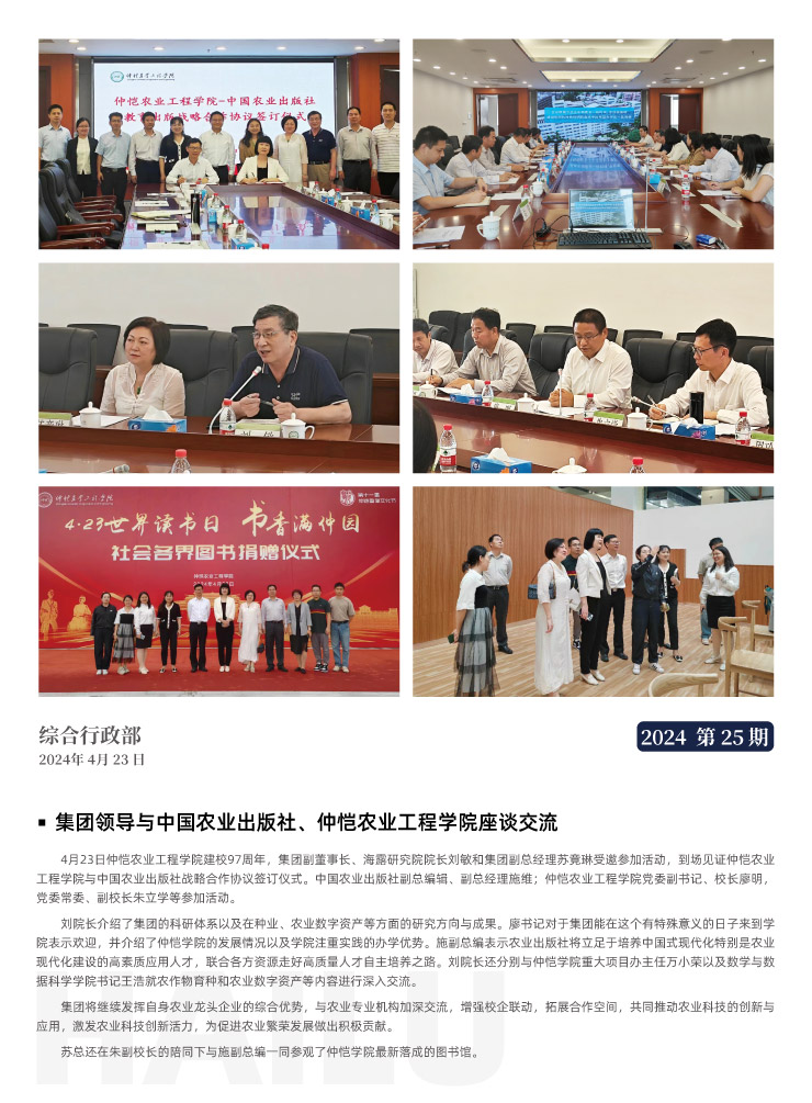 bat365(中国)在线平台官方网站-登录入口