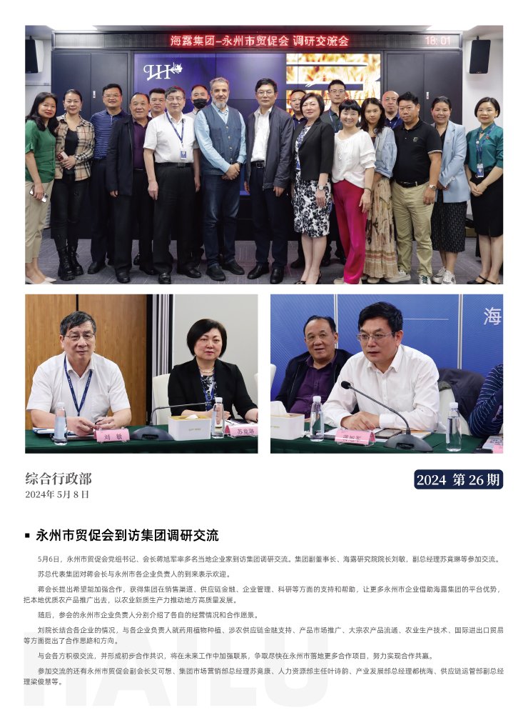 bat365(中国)在线平台官方网站-登录入口