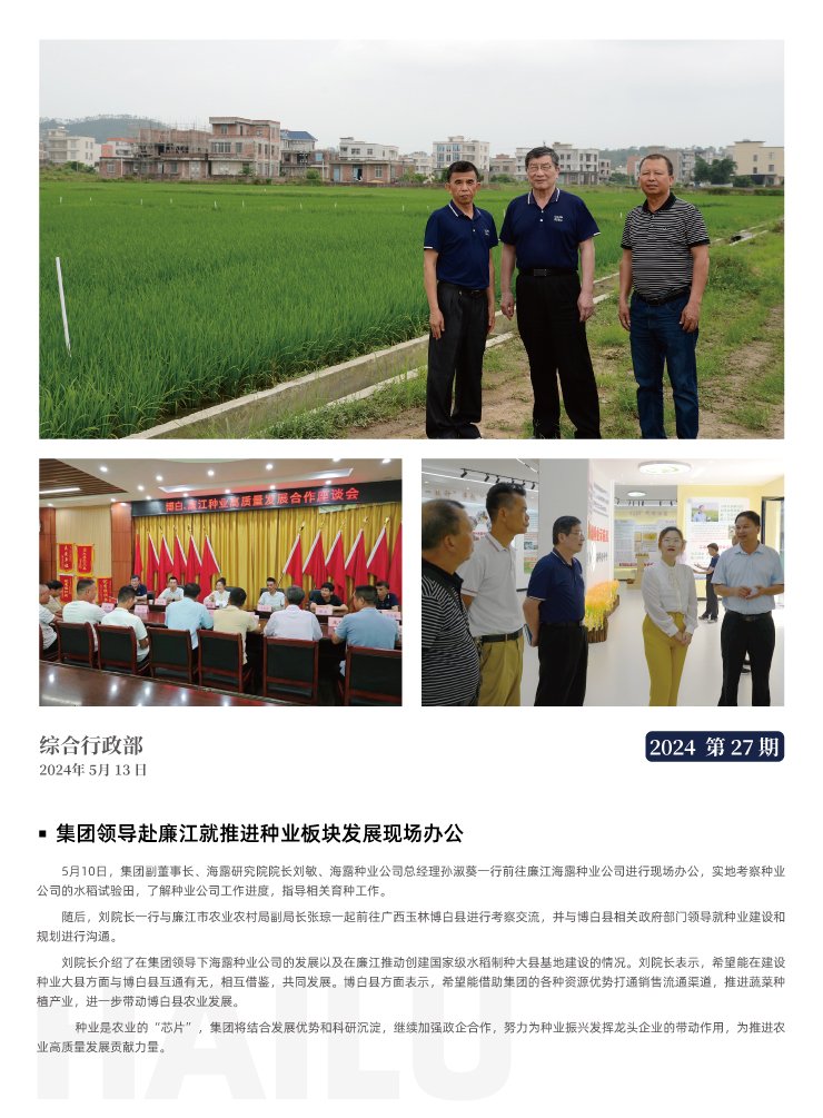 bat365(中国)在线平台官方网站-登录入口