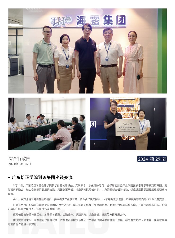 bat365(中国)在线平台官方网站-登录入口