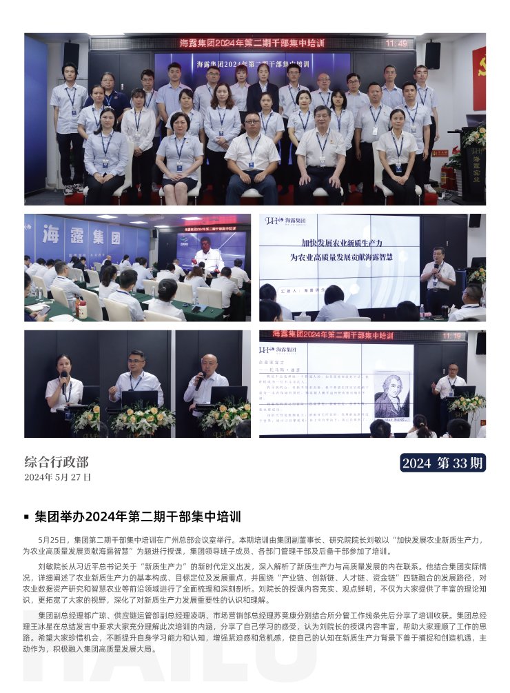 bat365(中国)在线平台官方网站-登录入口