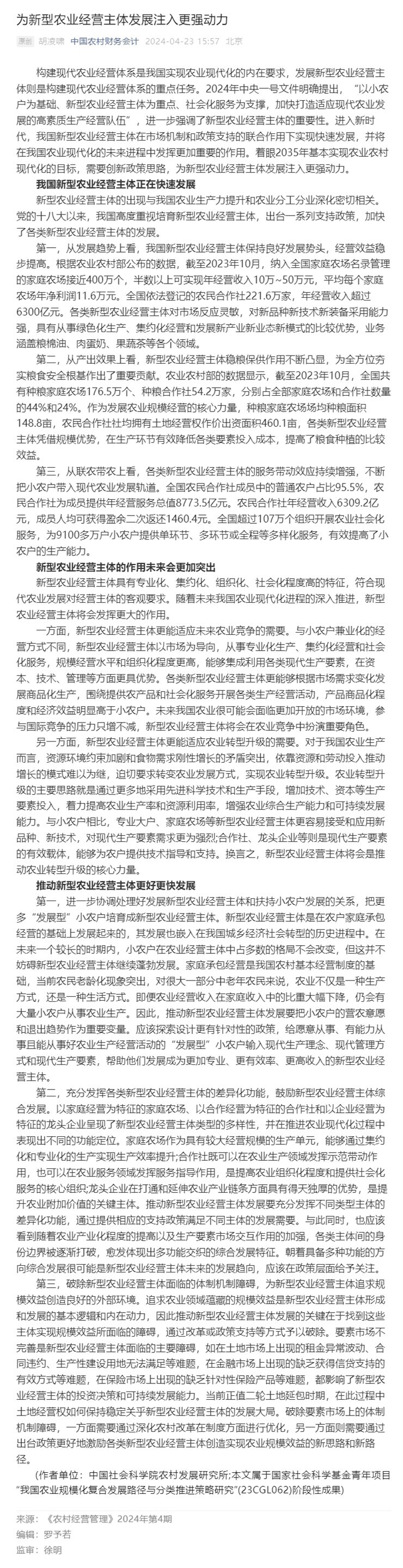 bat365(中国)在线平台官方网站-登录入口