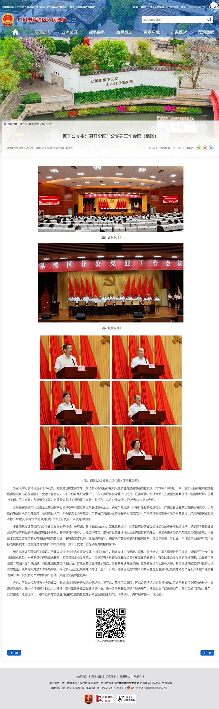bat365(中国)在线平台官方网站-登录入口