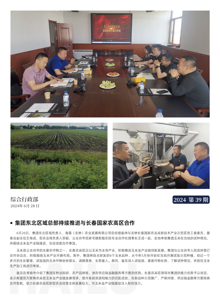 bat365(中国)在线平台官方网站-登录入口