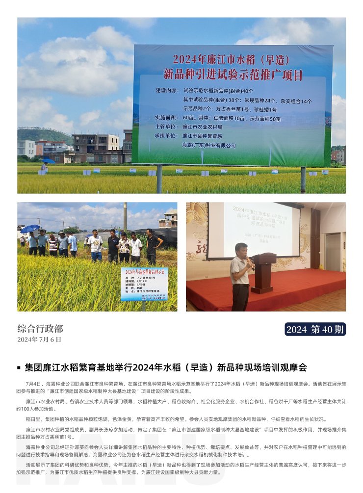 bat365(中国)在线平台官方网站-登录入口