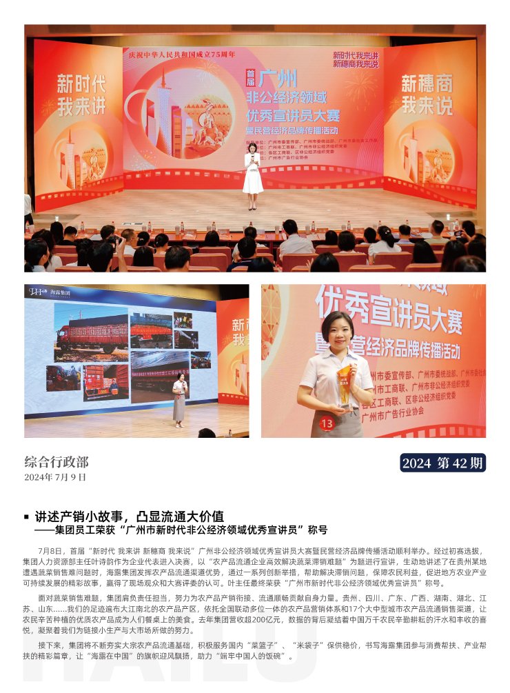 bat365(中国)在线平台官方网站-登录入口