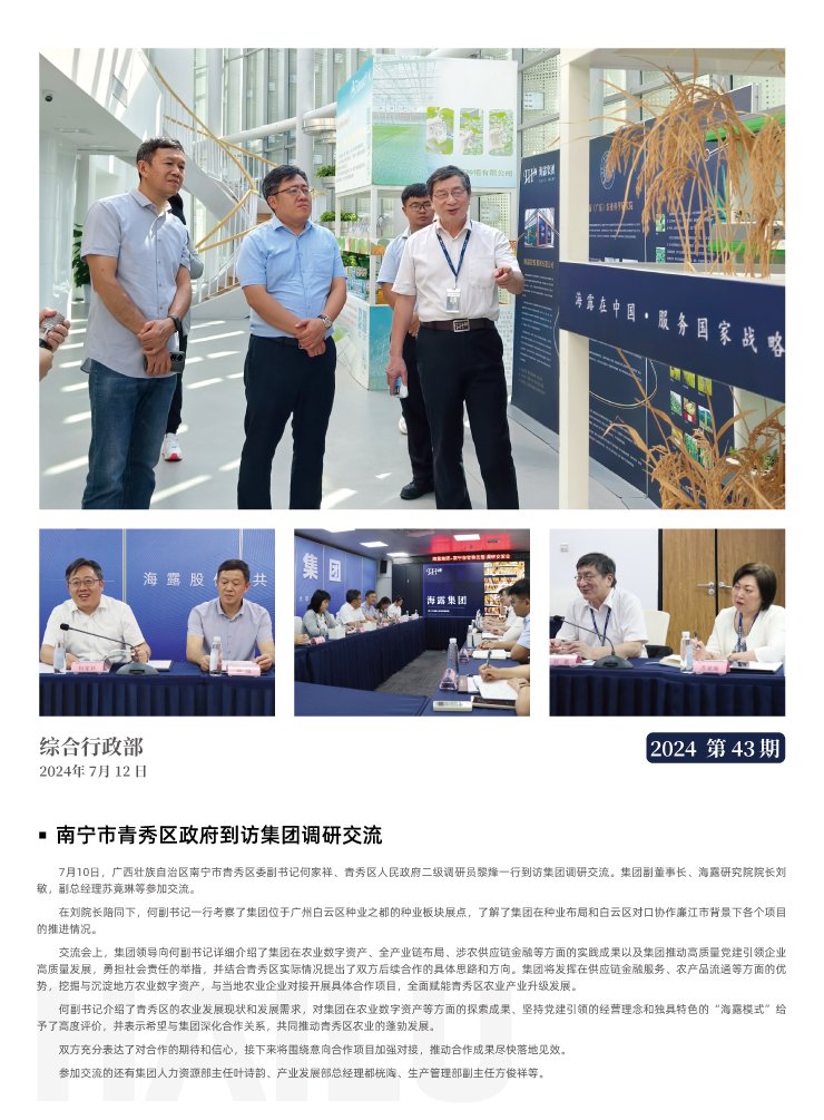 bat365(中国)在线平台官方网站-登录入口