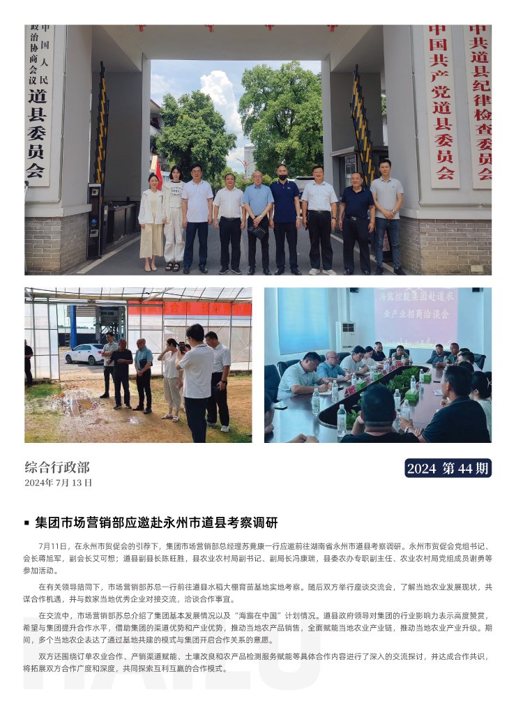 bat365(中国)在线平台官方网站-登录入口