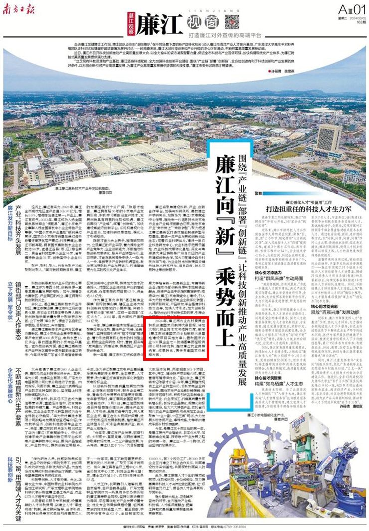 bat365(中国)在线平台官方网站-登录入口