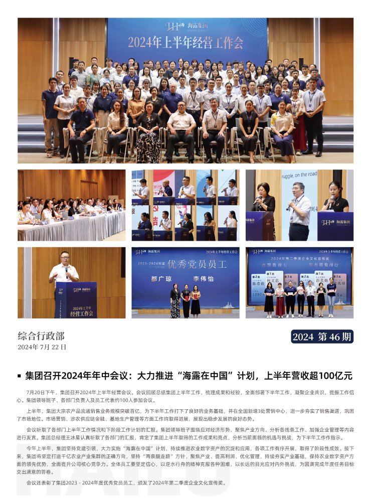 bat365(中国)在线平台官方网站-登录入口