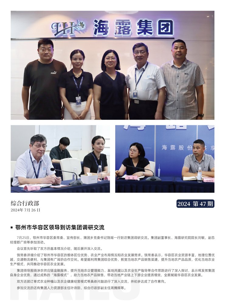 bat365(中国)在线平台官方网站-登录入口