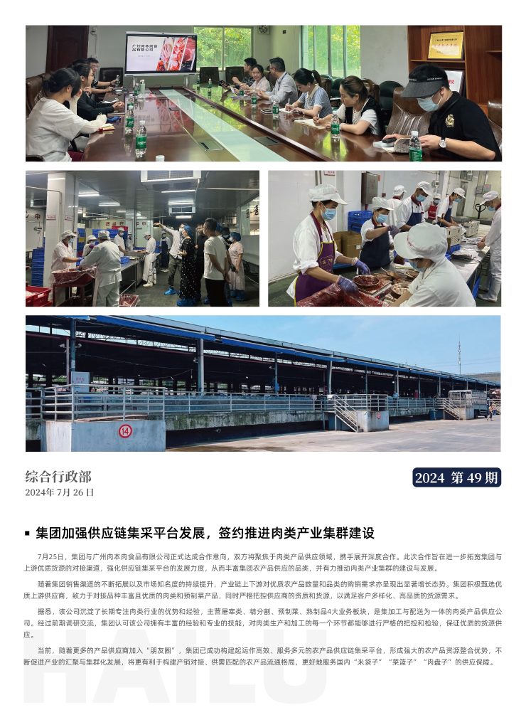 bat365(中国)在线平台官方网站-登录入口
