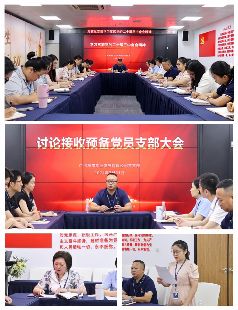 1-240P11G021O3 bat365(中国)在线平台官方网站-登录入口