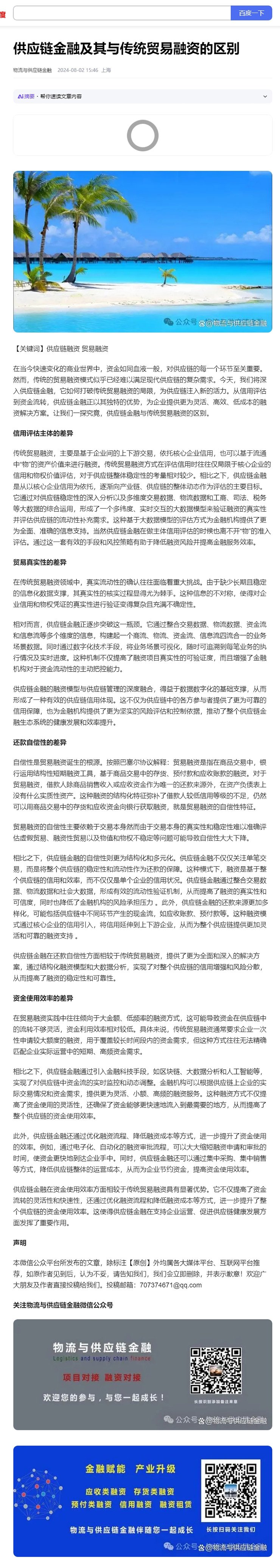 bat365(中国)在线平台官方网站-登录入口