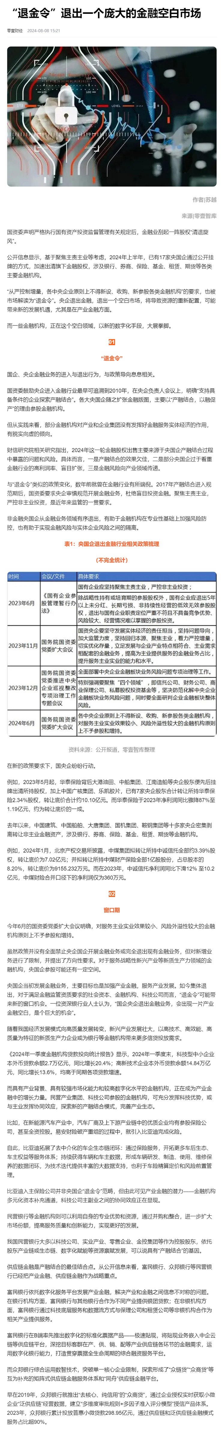 bat365(中国)在线平台官方网站-登录入口