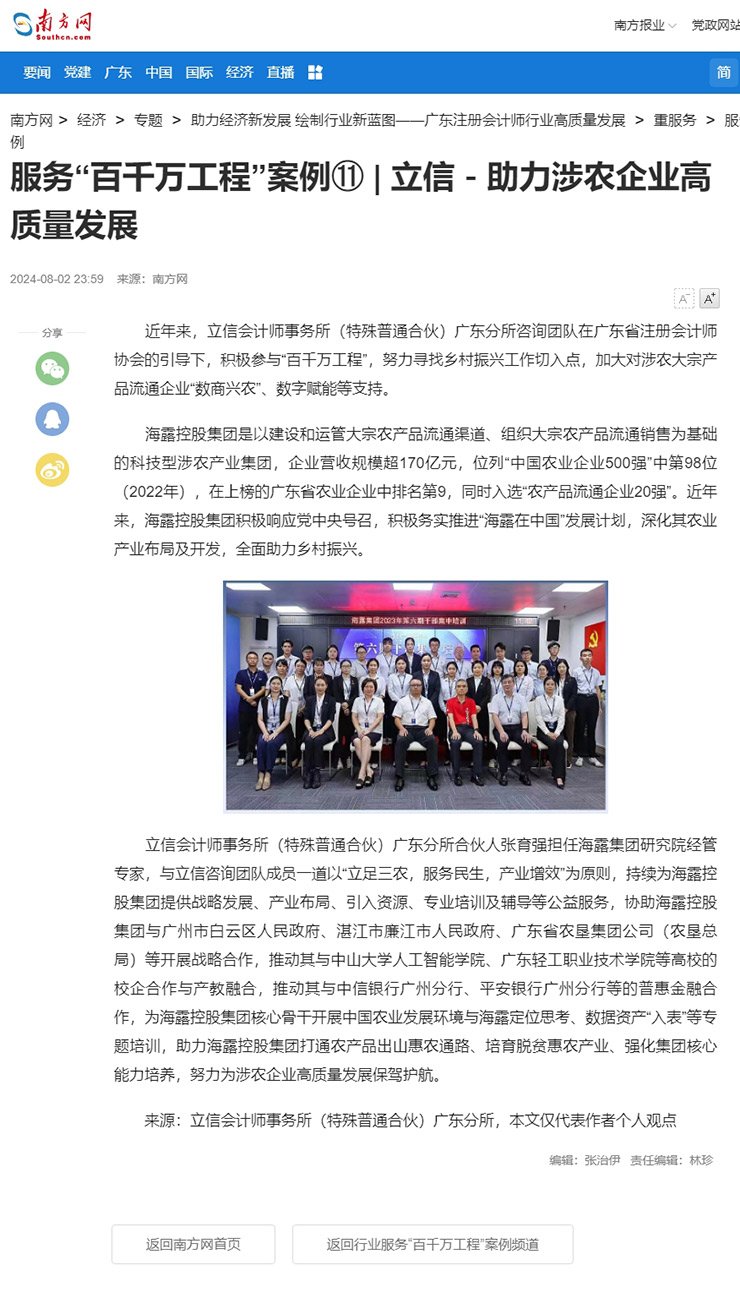 bat365(中国)在线平台官方网站-登录入口