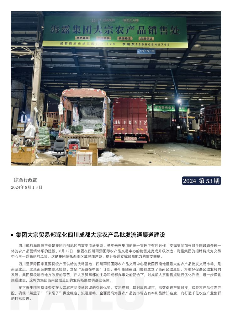bat365(中国)在线平台官方网站-登录入口