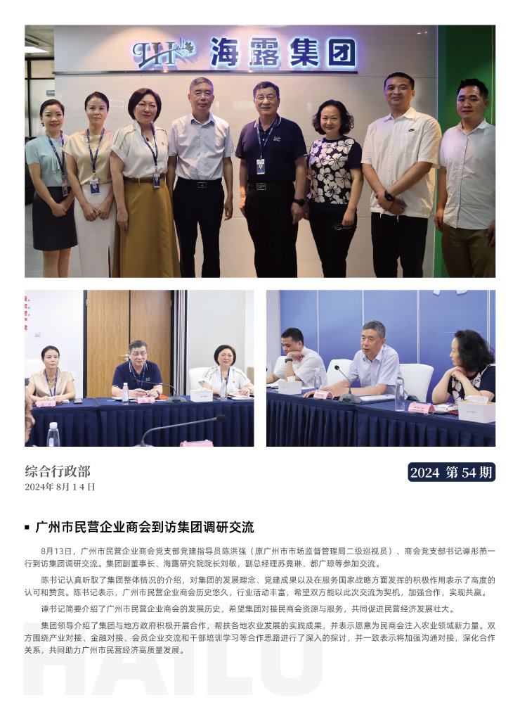 bat365(中国)在线平台官方网站-登录入口