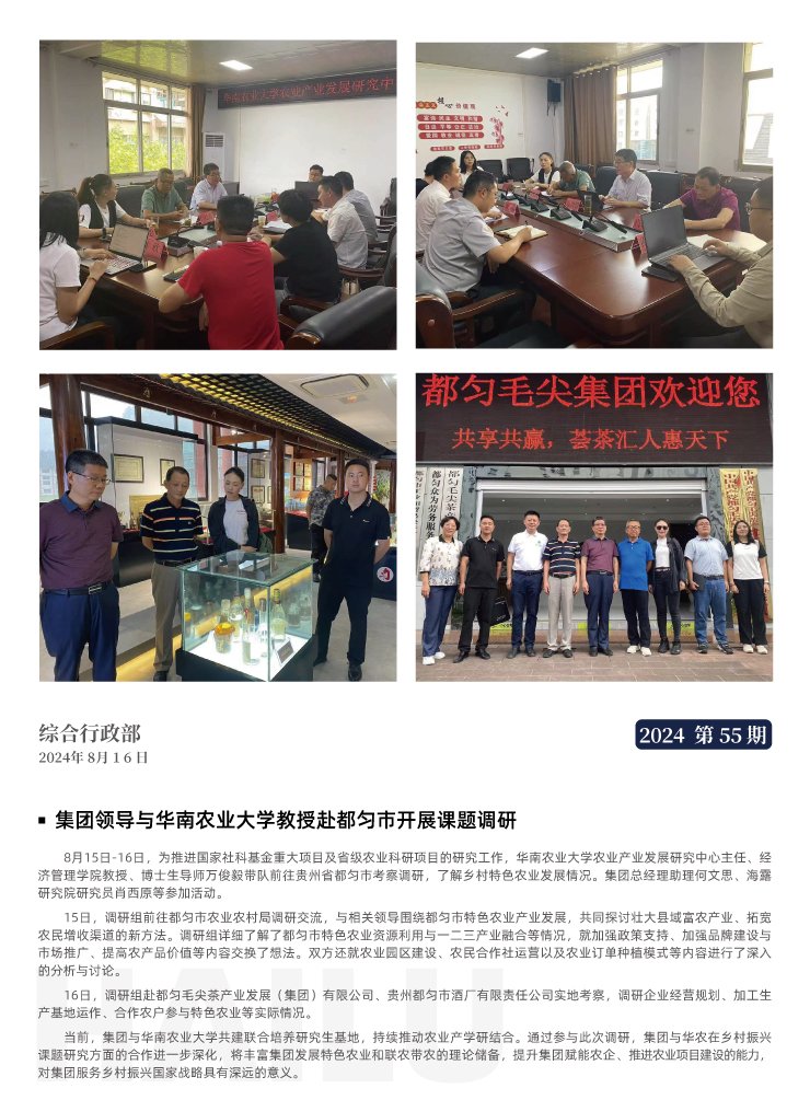 bat365(中国)在线平台官方网站-登录入口