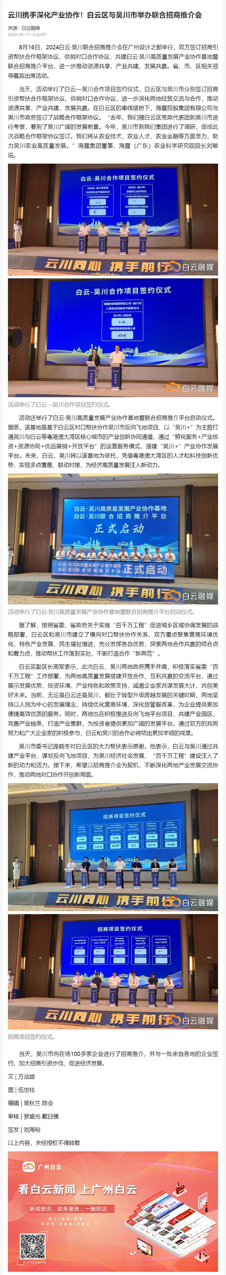 bat365(中国)在线平台官方网站-登录入口