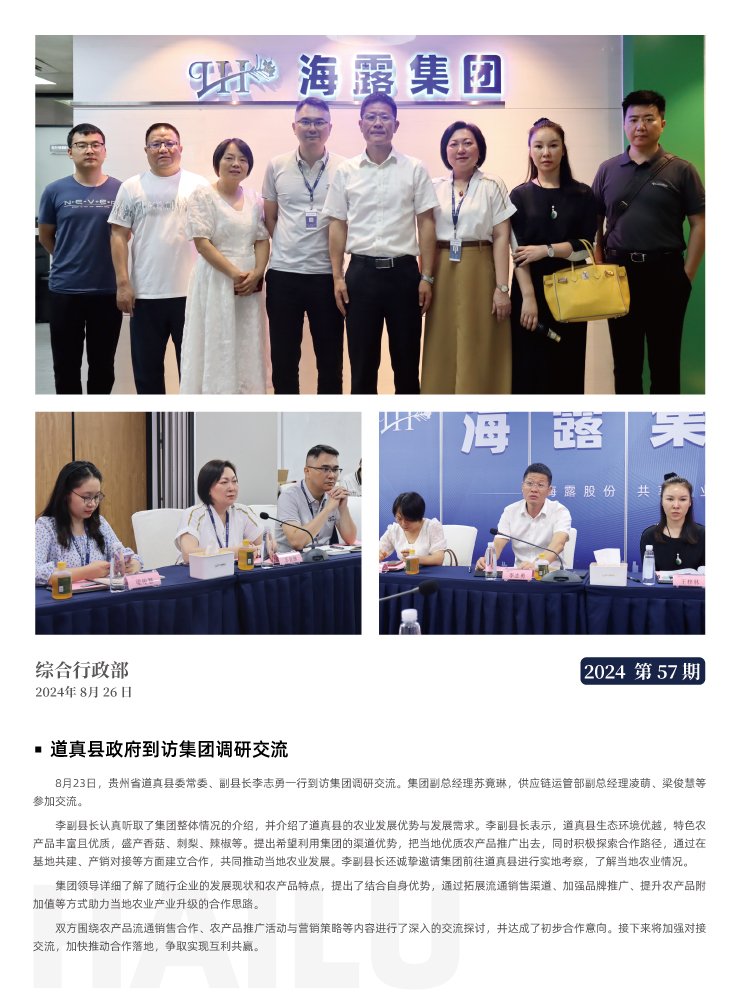 bat365(中国)在线平台官方网站-登录入口