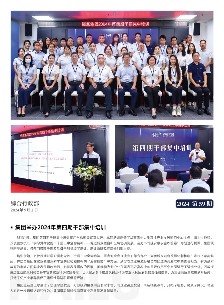 bat365(中国)在线平台官方网站-登录入口
