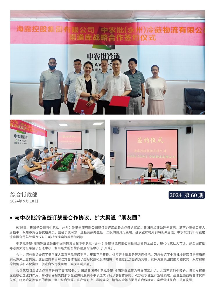 bat365(中国)在线平台官方网站-登录入口