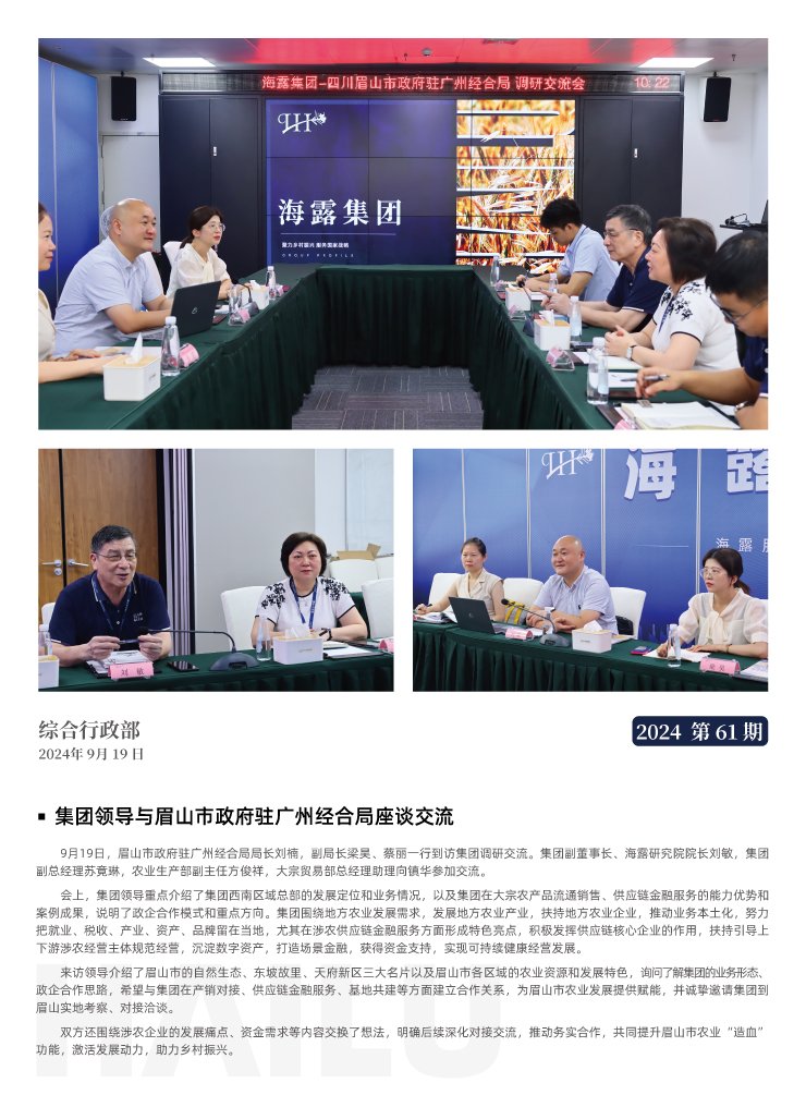 bat365(中国)在线平台官方网站-登录入口