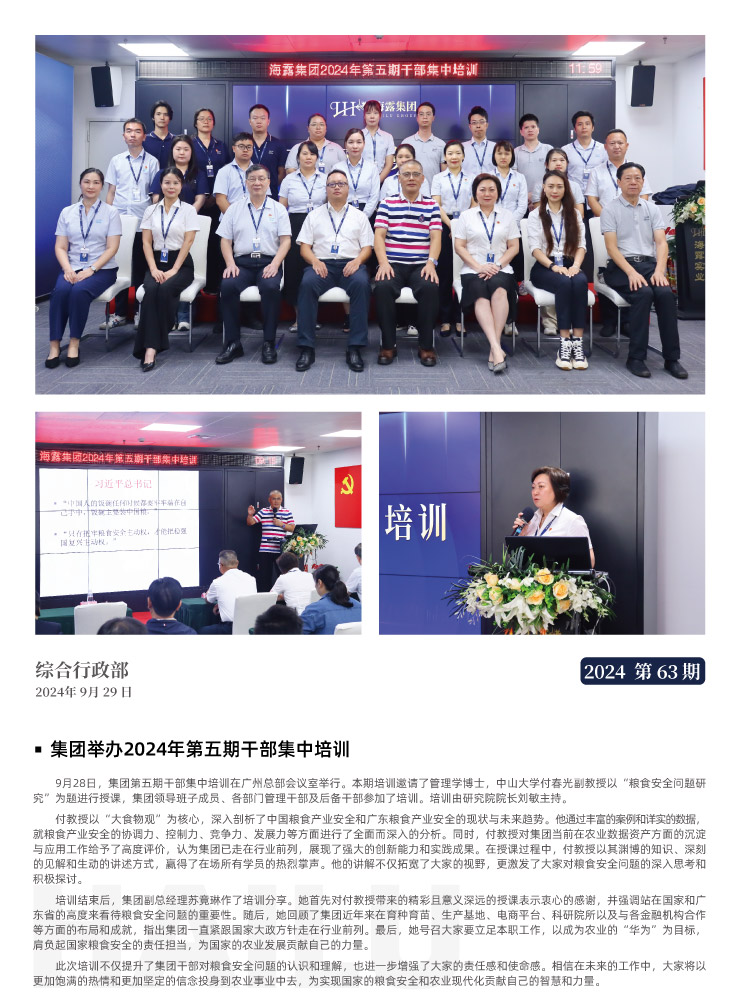 bat365(中国)在线平台官方网站-登录入口