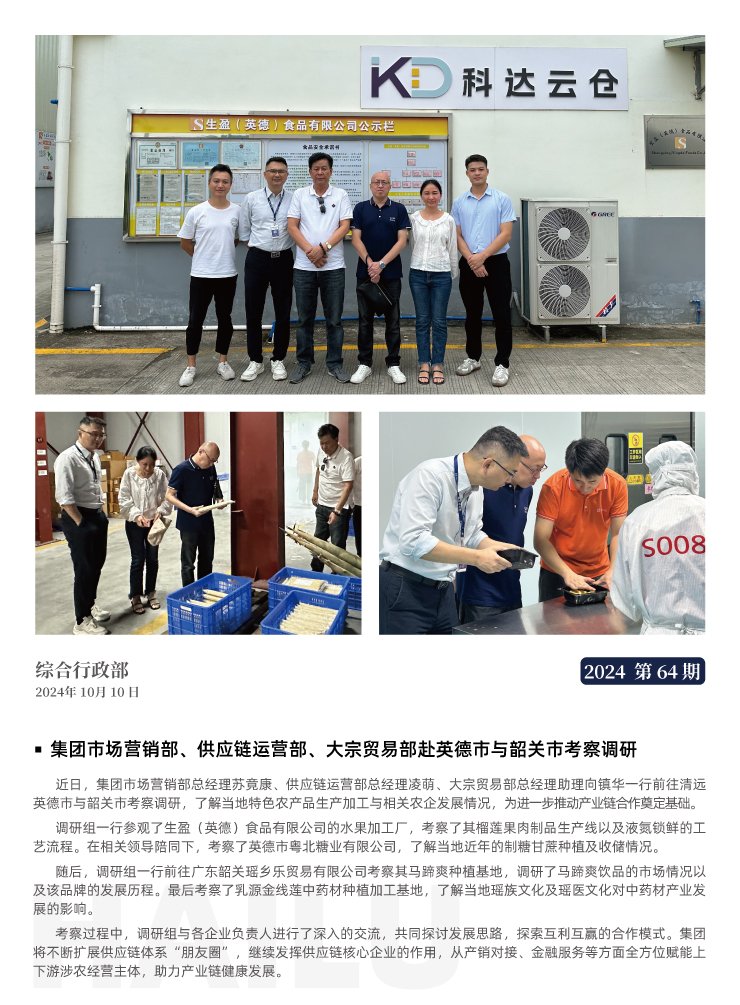 bat365(中国)在线平台官方网站-登录入口