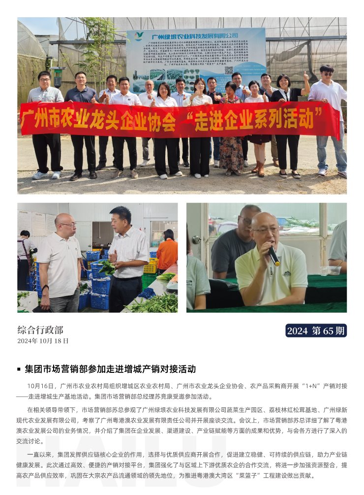 bat365(中国)在线平台官方网站-登录入口