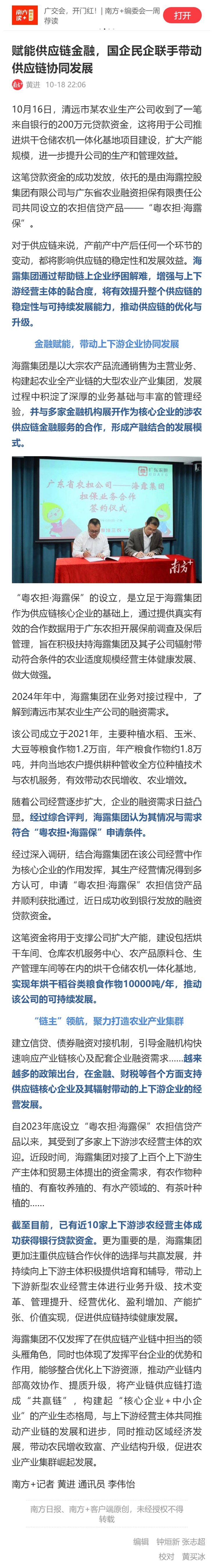 bat365(中国)在线平台官方网站-登录入口