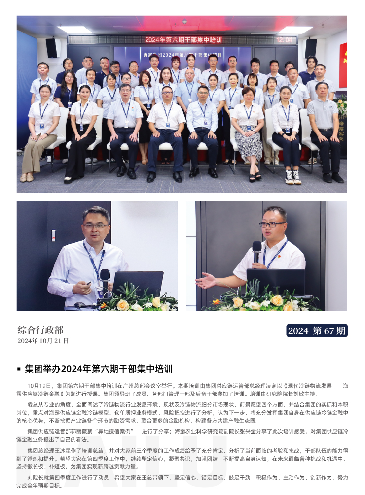 bat365(中国)在线平台官方网站-登录入口