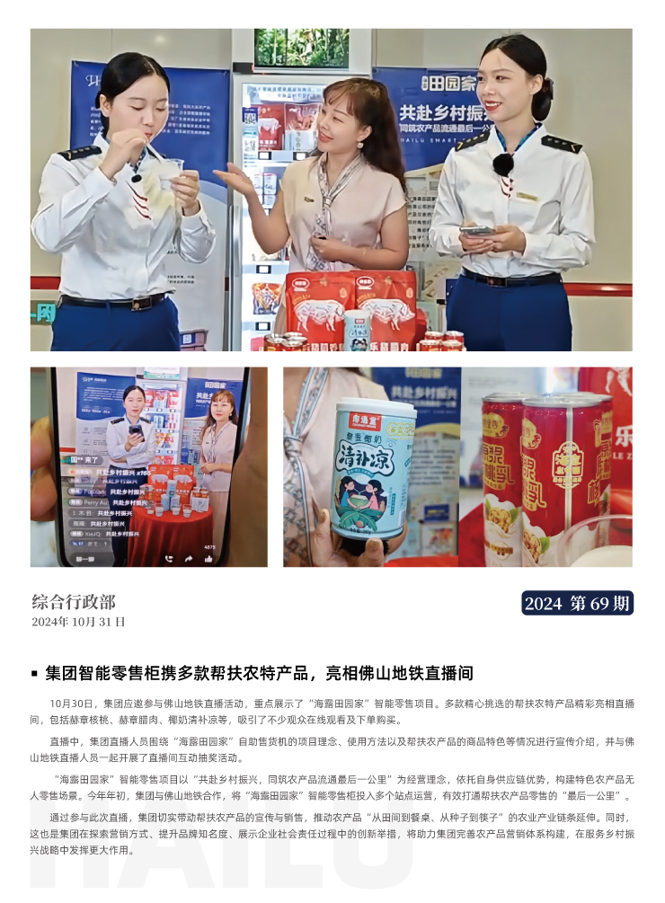 bat365(中国)在线平台官方网站-登录入口