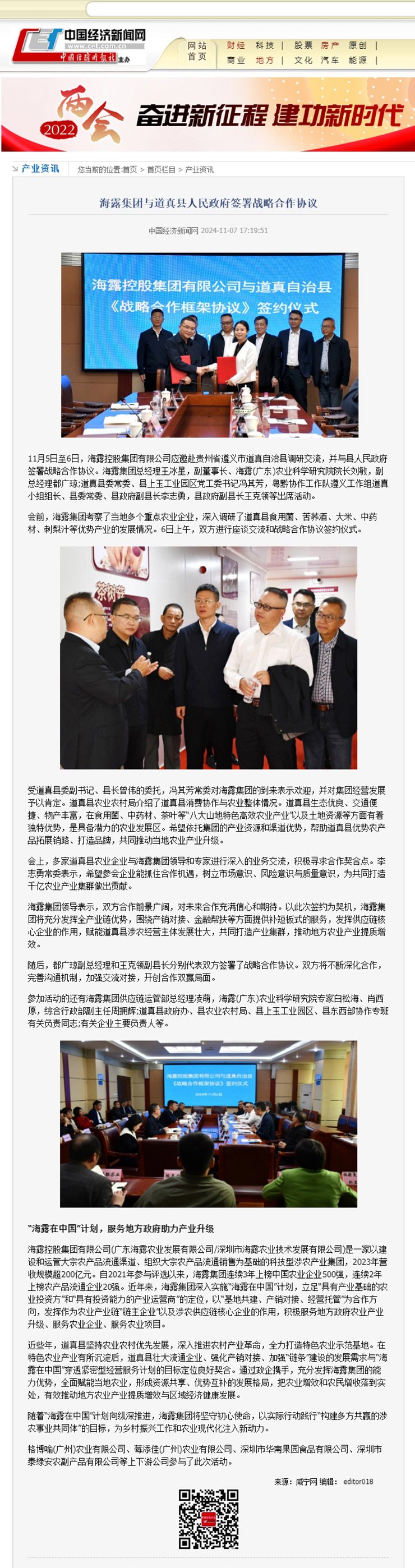bat365(中国)在线平台官方网站-登录入口