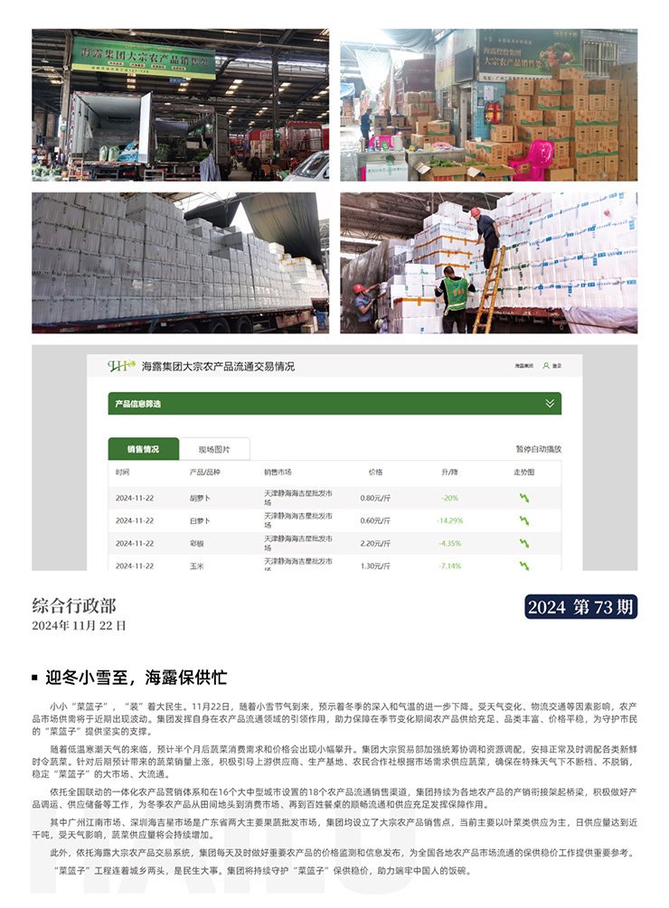 bat365(中国)在线平台官方网站-登录入口