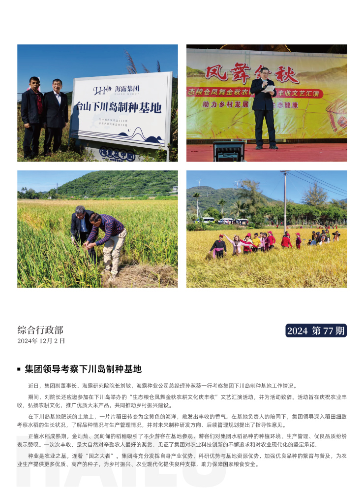 bat365(中国)在线平台官方网站-登录入口