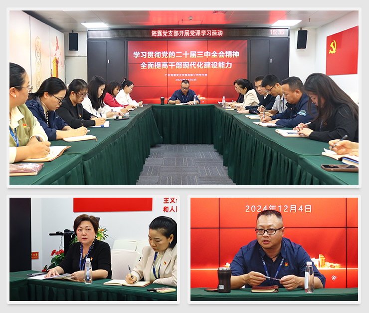 bat365(中国)在线平台官方网站-登录入口