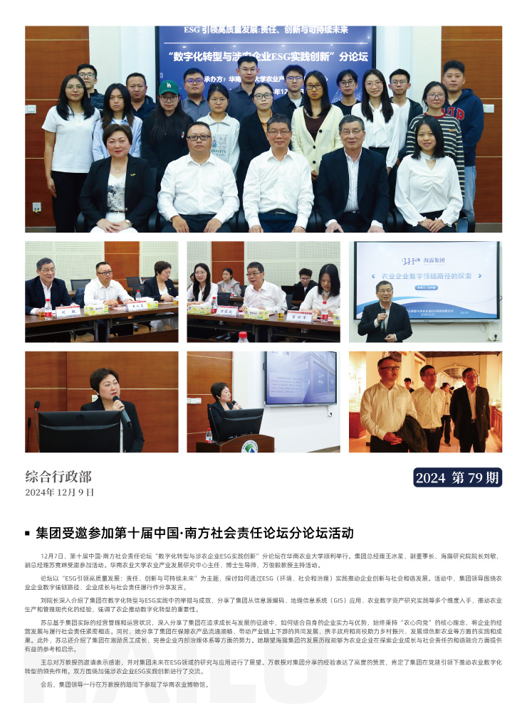 bat365(中国)在线平台官方网站-登录入口