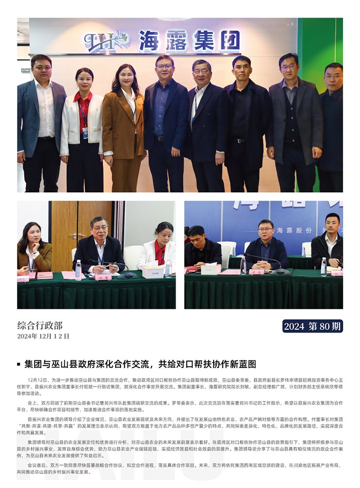bat365(中国)在线平台官方网站-登录入口