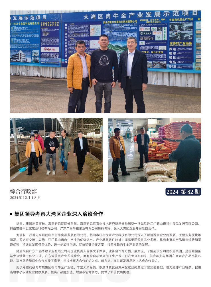 bat365(中国)在线平台官方网站-登录入口