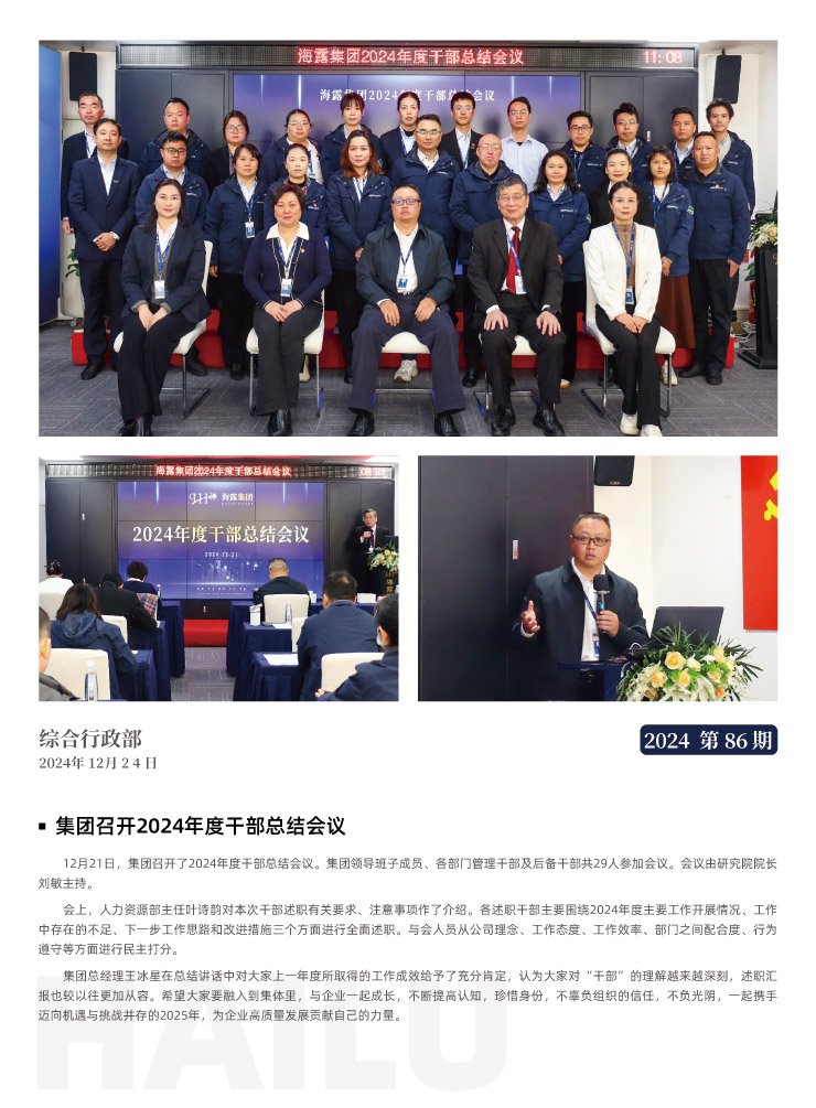 bat365(中国)在线平台官方网站-登录入口