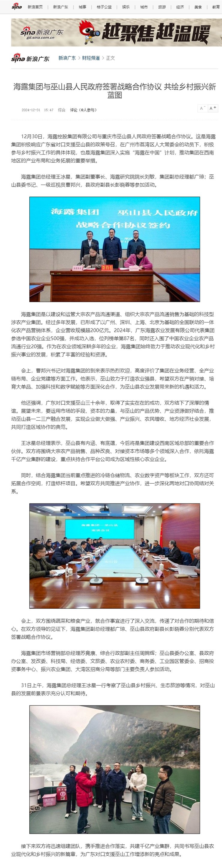 bat365(中国)在线平台官方网站-登录入口
