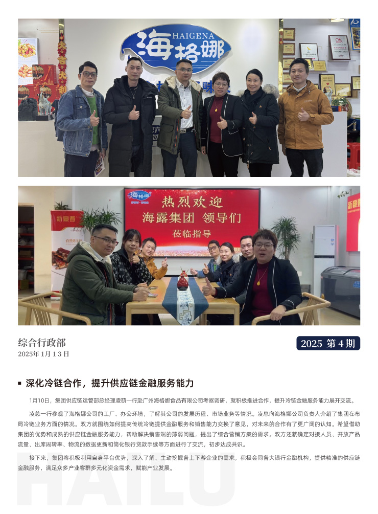bat365(中国)在线平台官方网站-登录入口