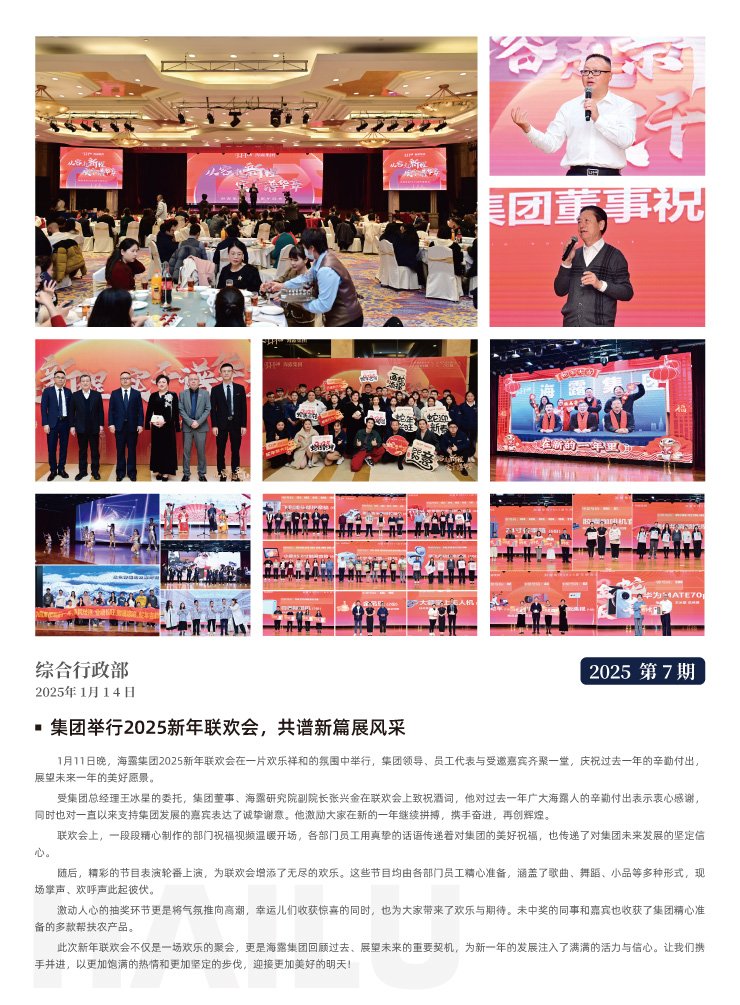 bat365(中国)在线平台官方网站-登录入口