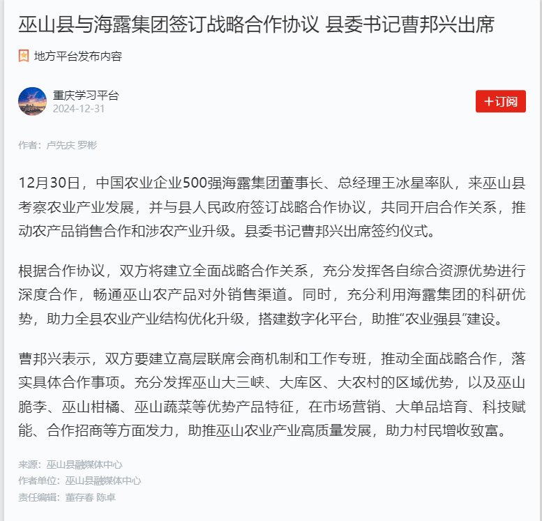 bat365(中国)在线平台官方网站-登录入口