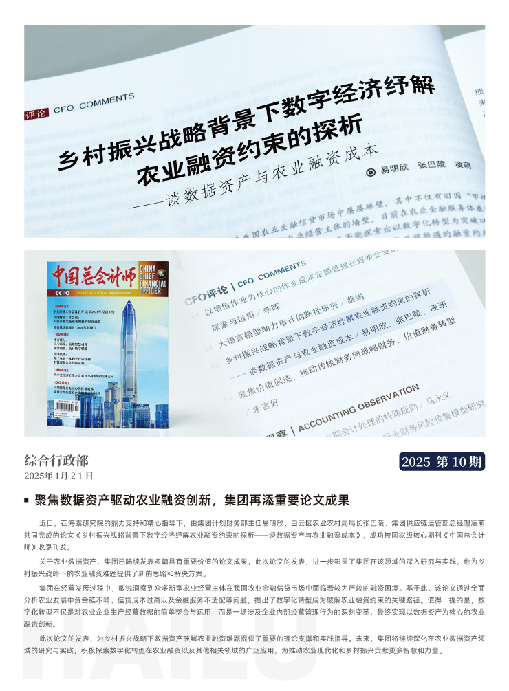 bat365(中国)在线平台官方网站-登录入口